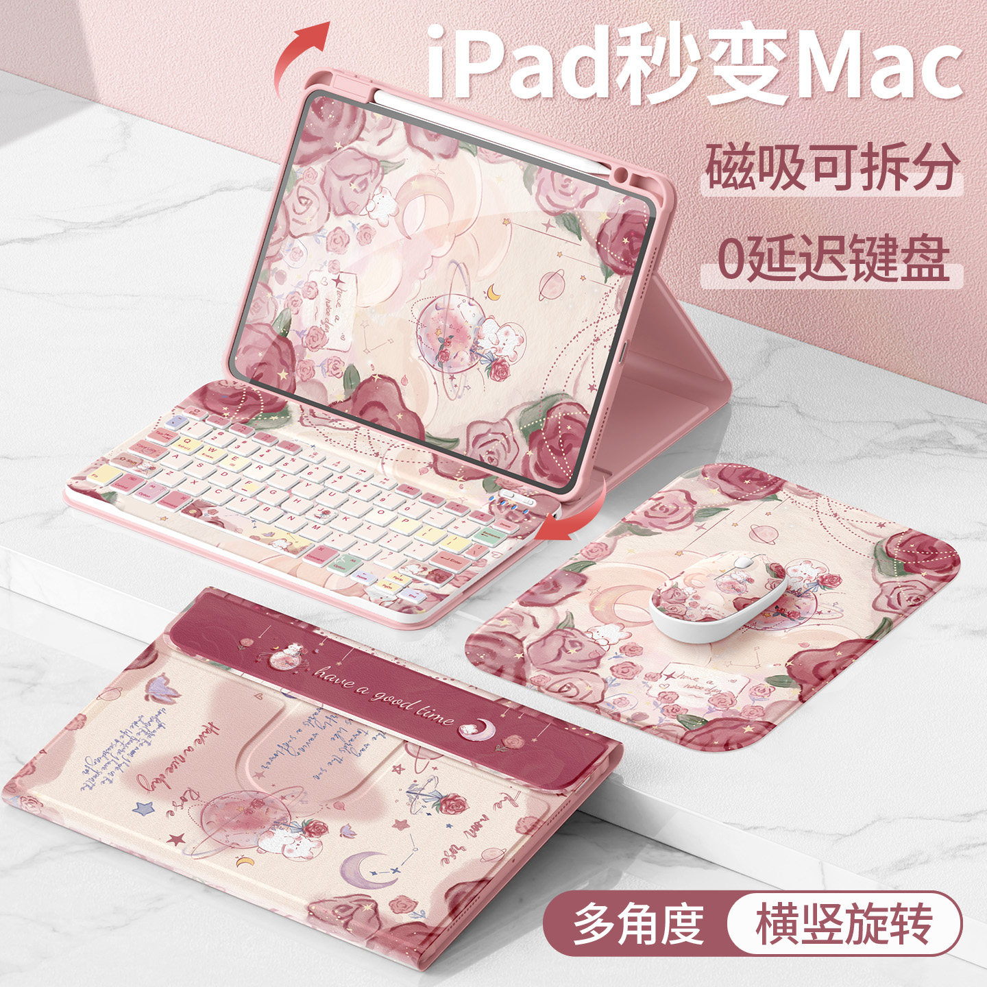 适用ipad12保护套2026新款air8平板壳a16苹果第11/10代亚克力mini6/5带笔槽pro11寸防摔10.2蓝牙键盘9.7玫瑰3