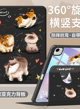 适用荣耀平板10保护套2025新款padgtpro12.3壳带笔槽magicpad2全包x9pro旋转英寸防摔v8pro亚克力v9甩水喵7