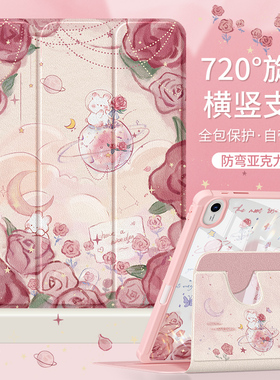 适用华为平板matepad11保护套2023新款matepadair11.5保护壳10.4英寸matepadse带笔槽pro10.8亚克力115s全包