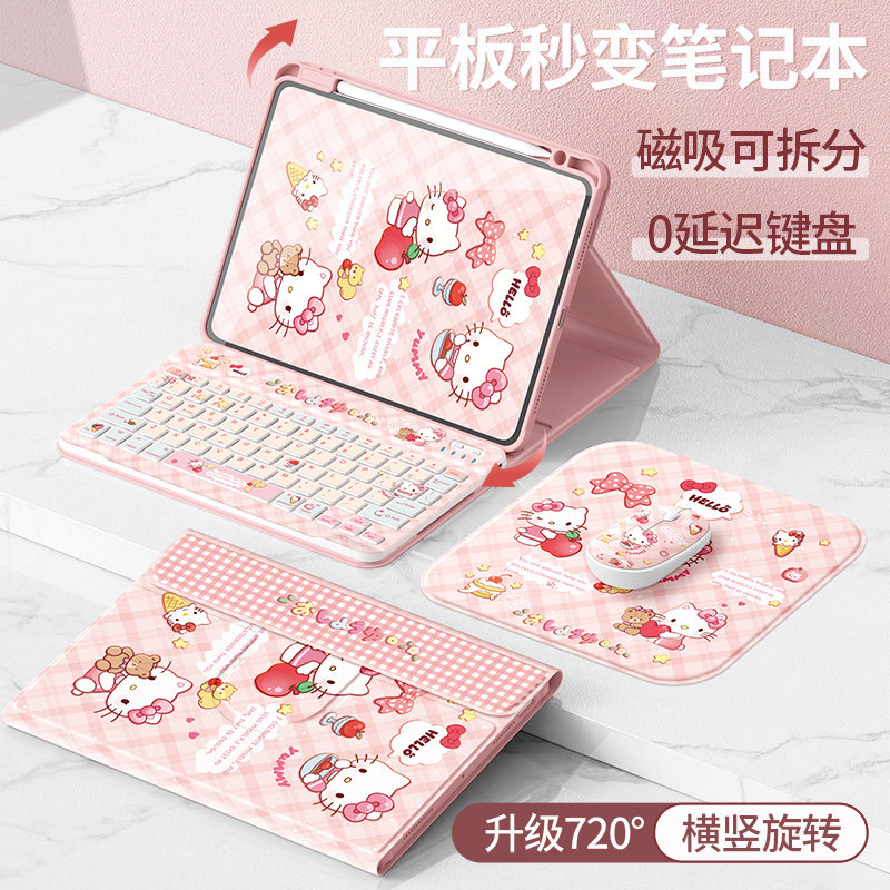 适用华为matepad11.5s保护套2024新款air平板壳pro12.2带笔槽10.8全包se10.4荣耀10蓝牙键盘触控2025爱心猫咪