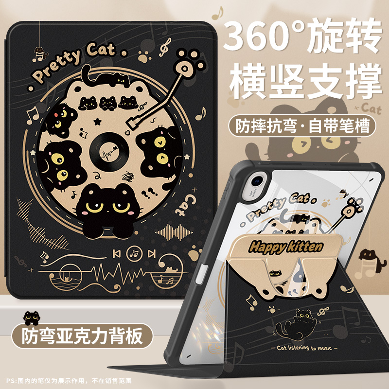适用华为平板保护套亚克力带笔槽