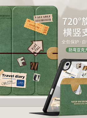 适用华为matepad11保护套2023新款air11.5s平板壳10.4英寸matepadse亚克力matepadpro10.8带笔槽115s硅胶三折