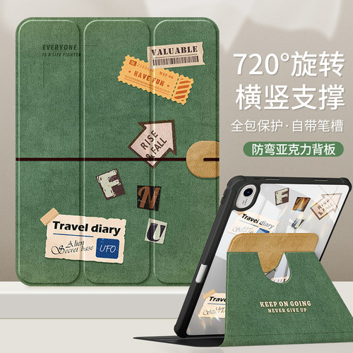 适用华为平板保护壳亚克力带笔槽