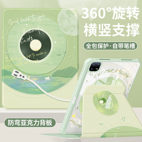 小米平板保护套书本式带笔槽防摔