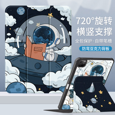 ipad保护套720°旋转亚克力防弯