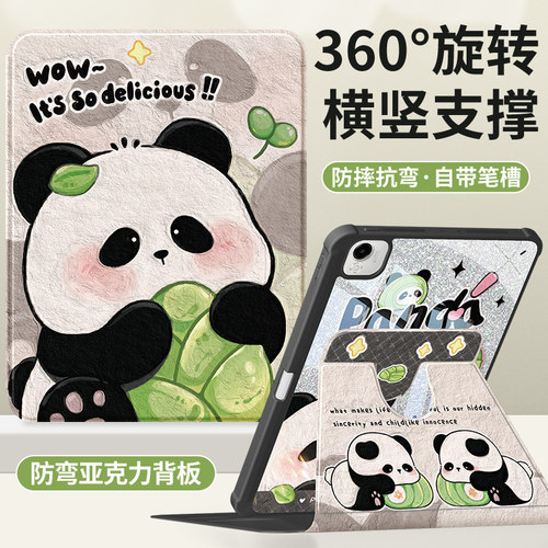 适用荣耀平板保护套带笔槽亚克力