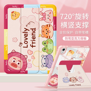 适用华为matepadair保护套2023新款 matepad11平板壳matepadpro10.8全包11.5英寸se荣耀x8pro带笔槽10.4防弯