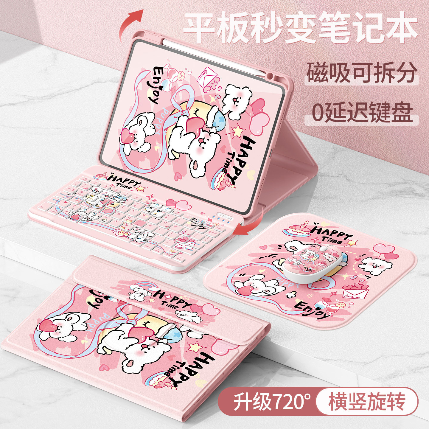 适用华为matepad115s保护壳2025新款air12平板套pro10.8带笔槽10.4可旋转se荣耀10键盘触控11.5英寸小狗情书9