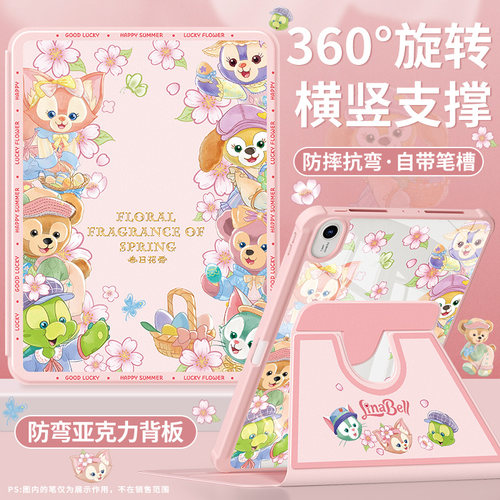 适用华为平板保护套带笔槽可旋转