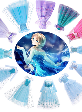 新款女童爱沙蓝色裙子冰雪奇缘纱裙美人鱼短袖连衣裙Elsa六一礼服