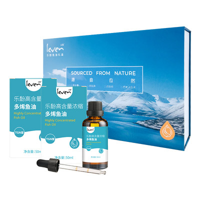 Leven 乐馚高含量浓缩多烯液体鱼油omega3欧米茄礼盒装 50ml*2瓶