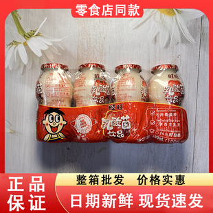 零食好忙旺旺乳酸菌饮品原味新西兰乳源丹麦菌种早餐饭后饮品奶