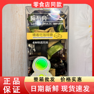 零食好忙陨石旁咖啡糖办公室教室学生休闲提神4种特调风味