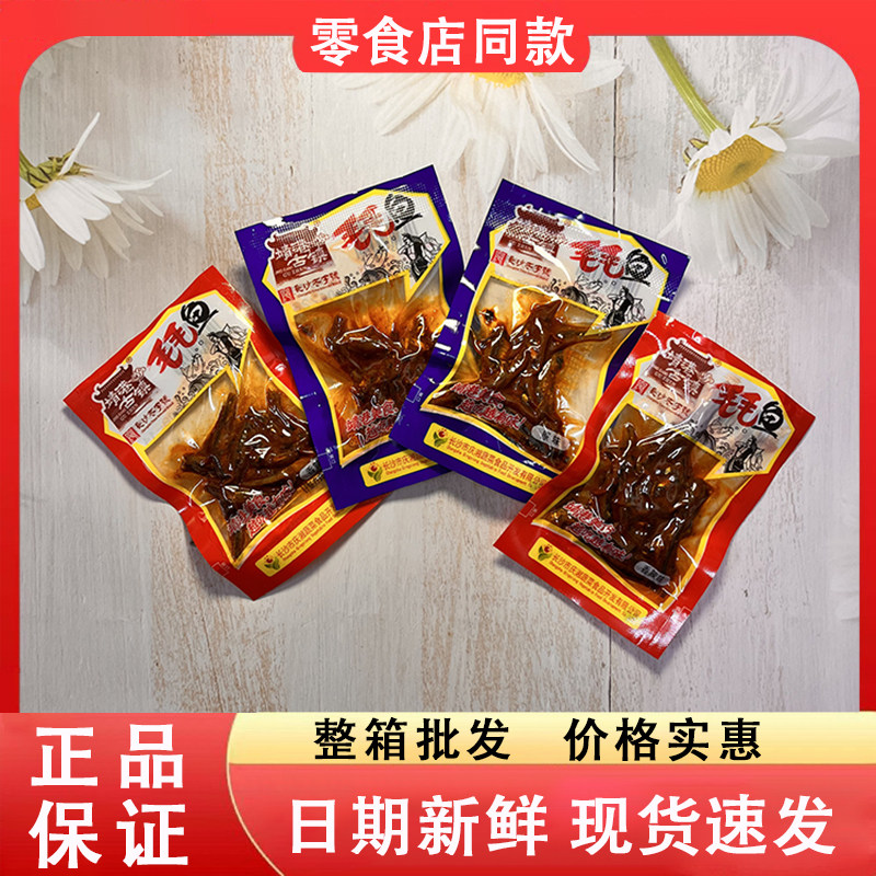零食好忙靖港古镇毛毛鱼香辣原味湖南特产麻辣办公室解馋休闲小吃
