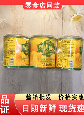 零食好忙田一点黄桃罐头办公室宿舍解馋休闲即食小吃新鲜水果罐头