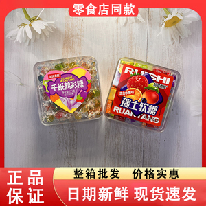 零食好忙加减乘除千纸鹤彩糖瑞士软糖混合水果味即食休闲解馋小吃