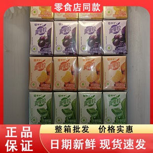 零食好忙蒙牛真果粒牛奶饮品优质生乳多种口味儿童休闲解馋饮品