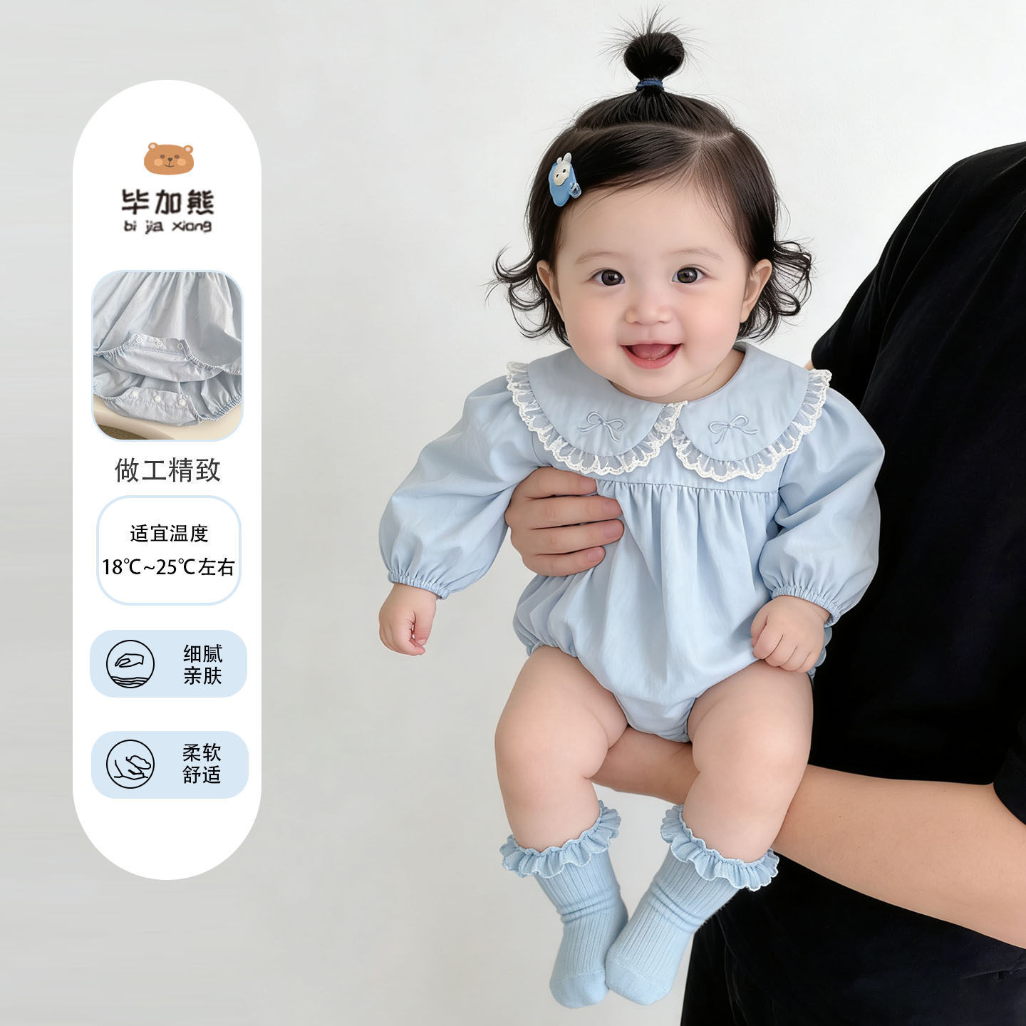 婴儿衣服韩版女宝宝满月服包屁衣服新生多巴胺穿搭连体衣春季爬服