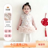 女童连衣裙新中式 旗袍粉色背心公主裙女宝宝周岁礼服拜年服套装 裙