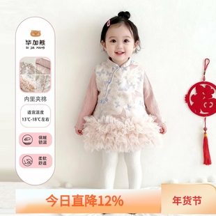 女童连衣裙新中式旗袍粉色背心公主裙女宝宝周岁礼服拜年服套装裙