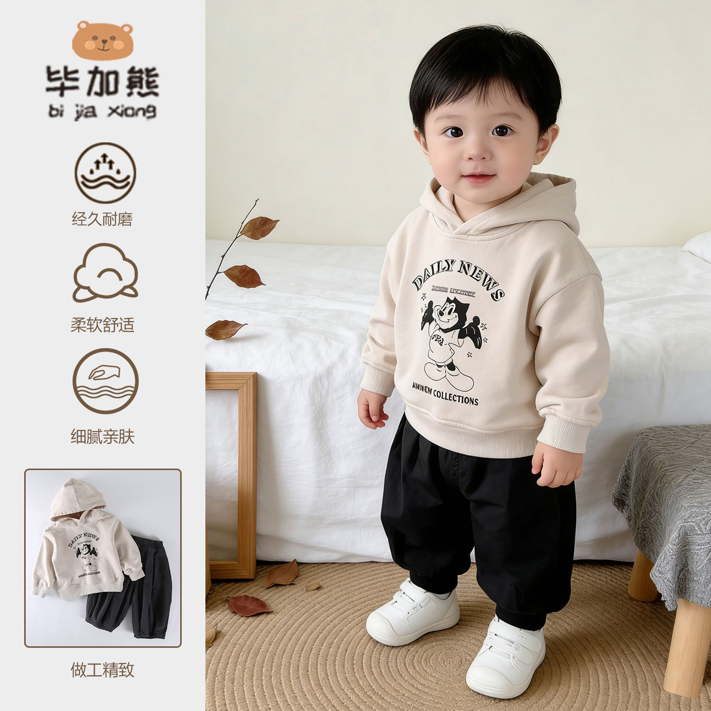 宝宝套装卡通风连帽卫衣男童春秋休闲舒适宽松百搭米奇印花两件套