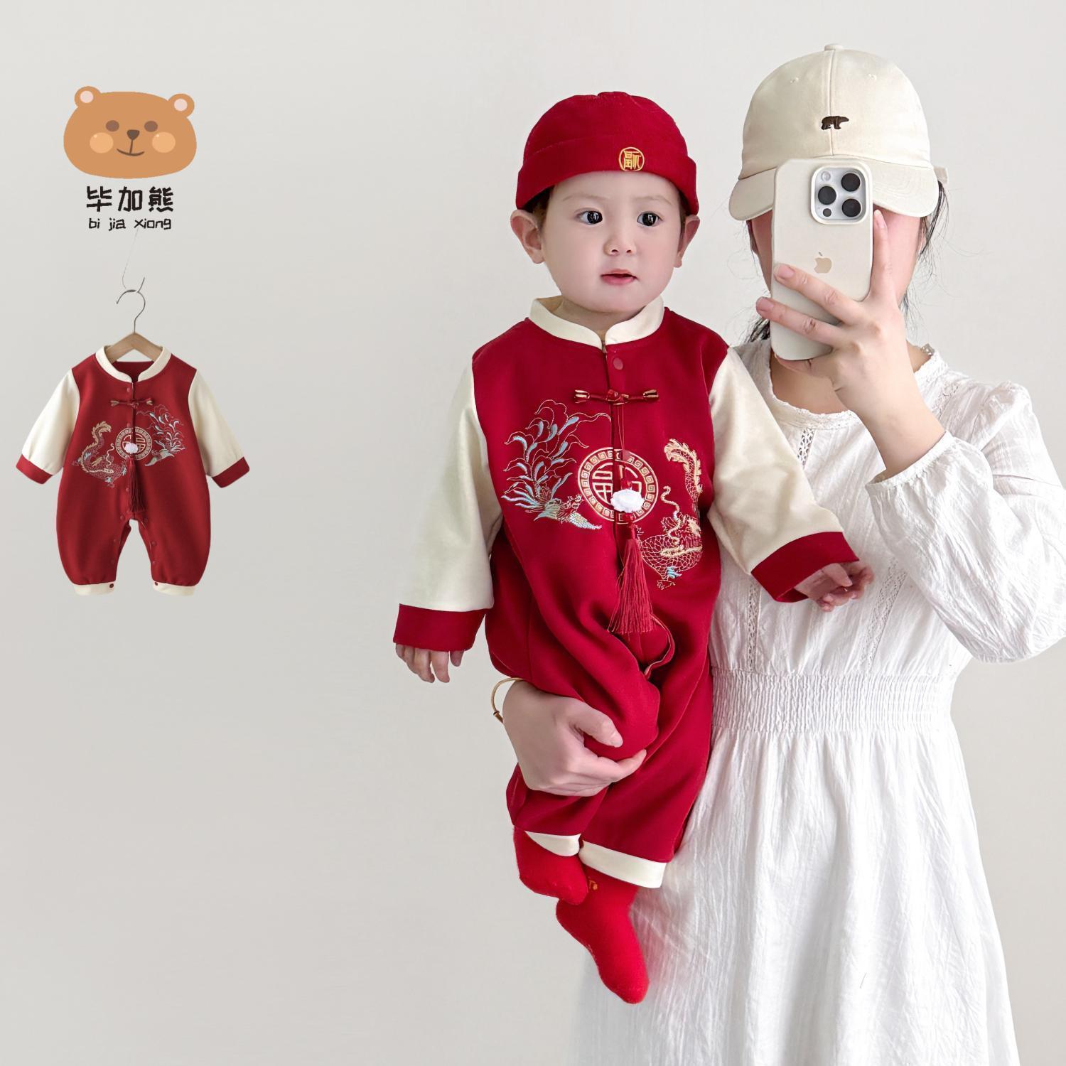 男宝宝衣服婴儿女童周岁礼服一岁喜庆连体中国风唐装新中式哈衣服