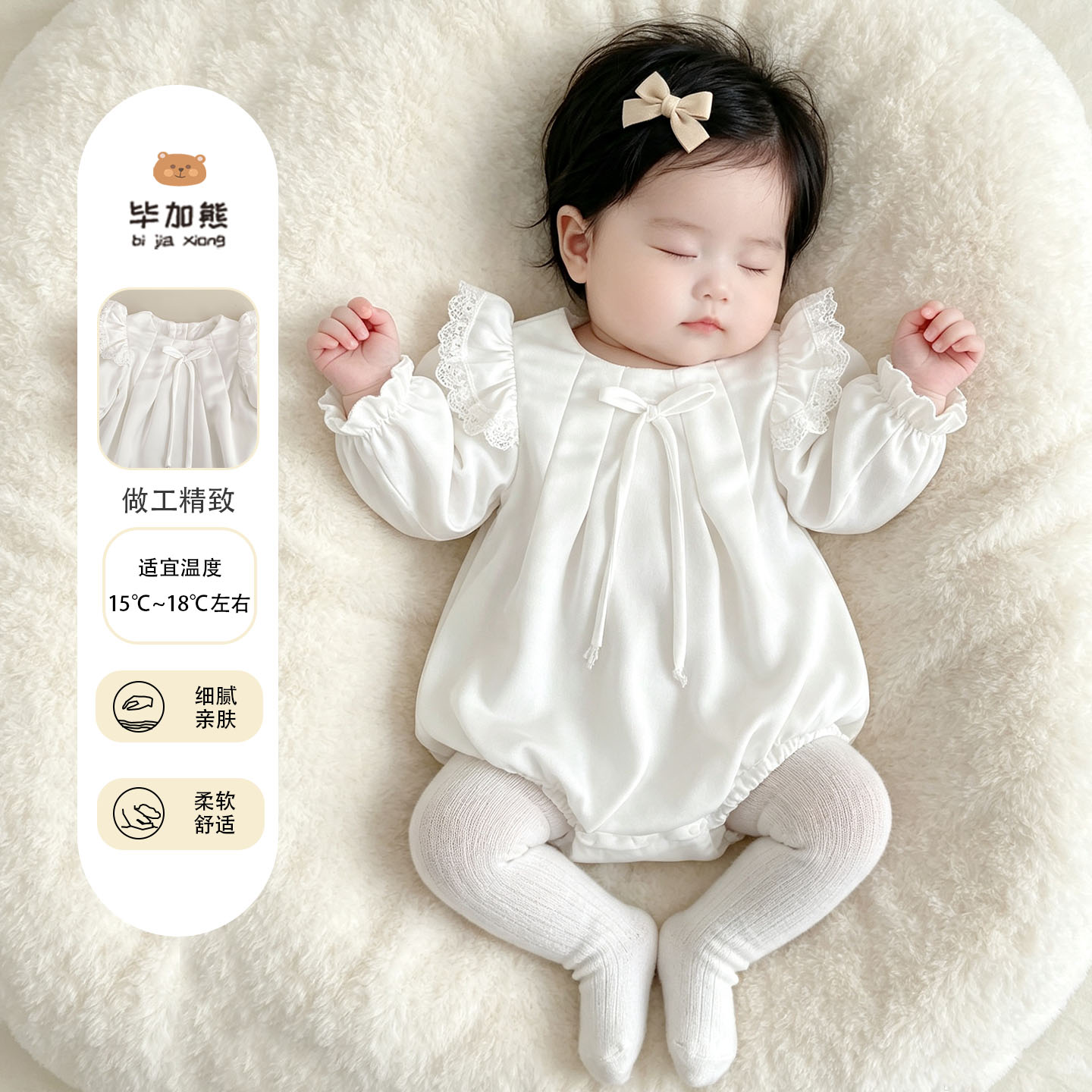 秋季女宝宝蕾丝飞袖礼服哈衣图片