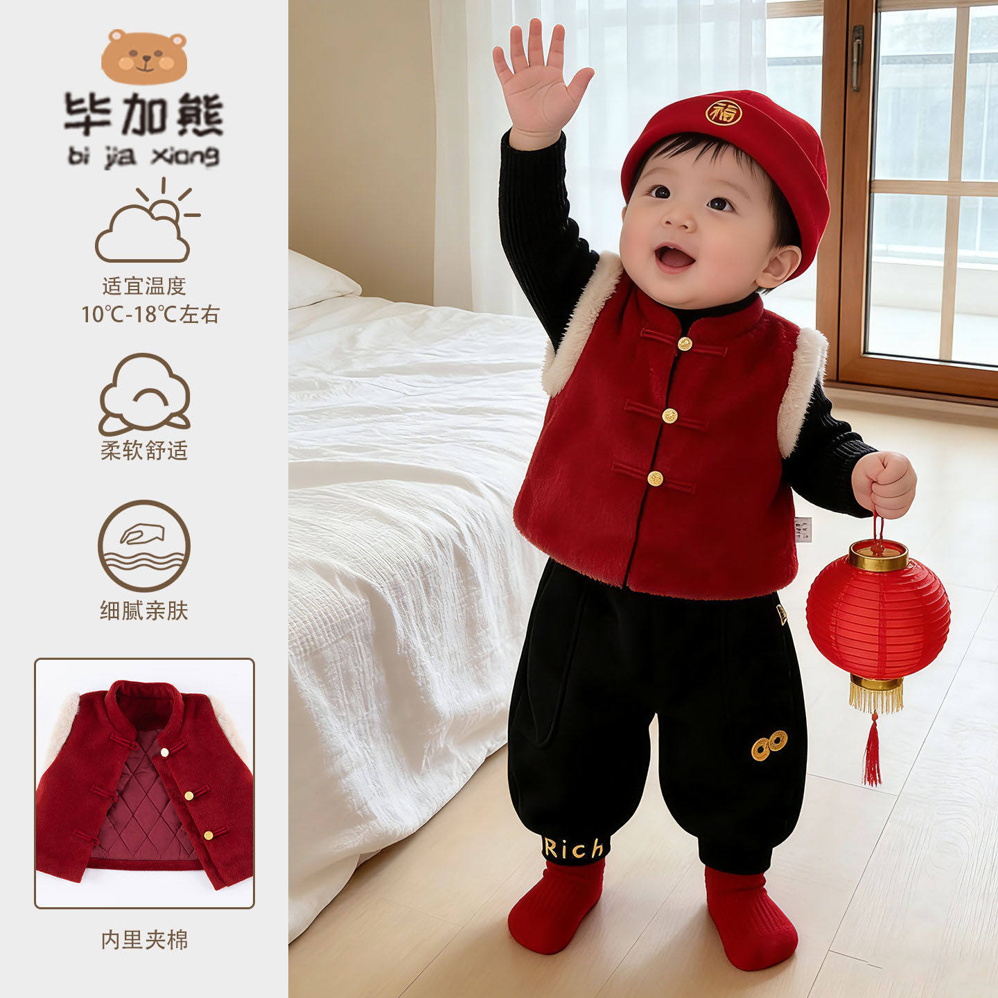男宝宝唐装中国风婴儿中式马甲套装冬季男孩拜年服红色喜庆新年装