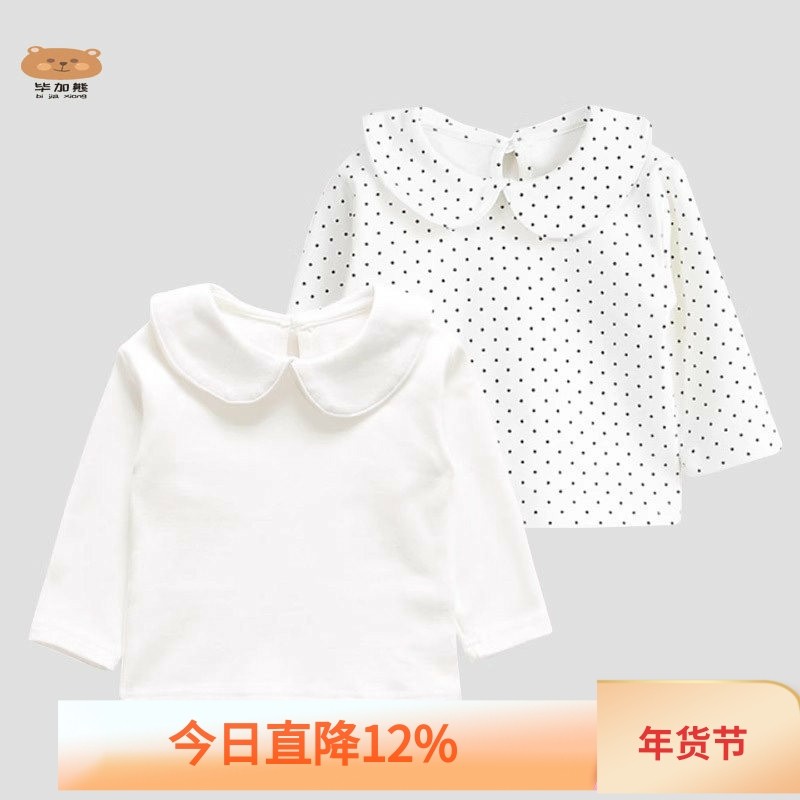 女宝宝春装长袖t恤2025新款婴儿纯棉上衣纯棉童装女童打底衫春秋,童装/婴儿装/亲子装,T恤,淘宝优惠券,粉丝福利购,淘宝优惠卷