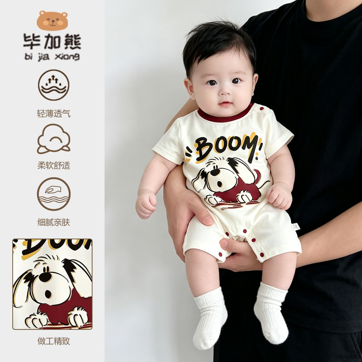 婴儿衣服卡通连体衣夏季夏季新款男宝宝短袖哈衣轻薄透气爬服童装 - 实物图