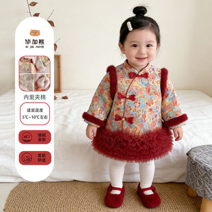 女童中国风连衣裙冬装夹棉加厚毛领盘扣新年拜年服周岁礼服女宝宝