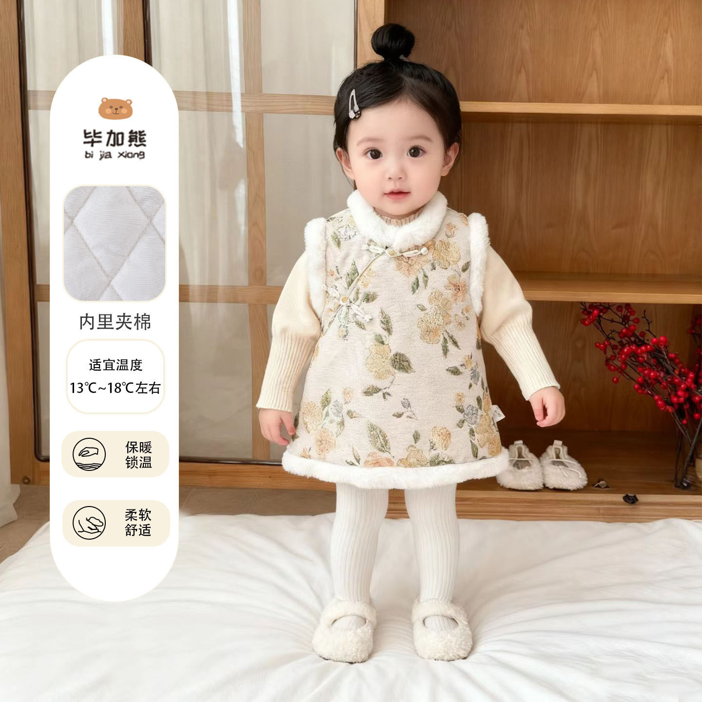 婴儿衣服女宝宝连衣裙中国风