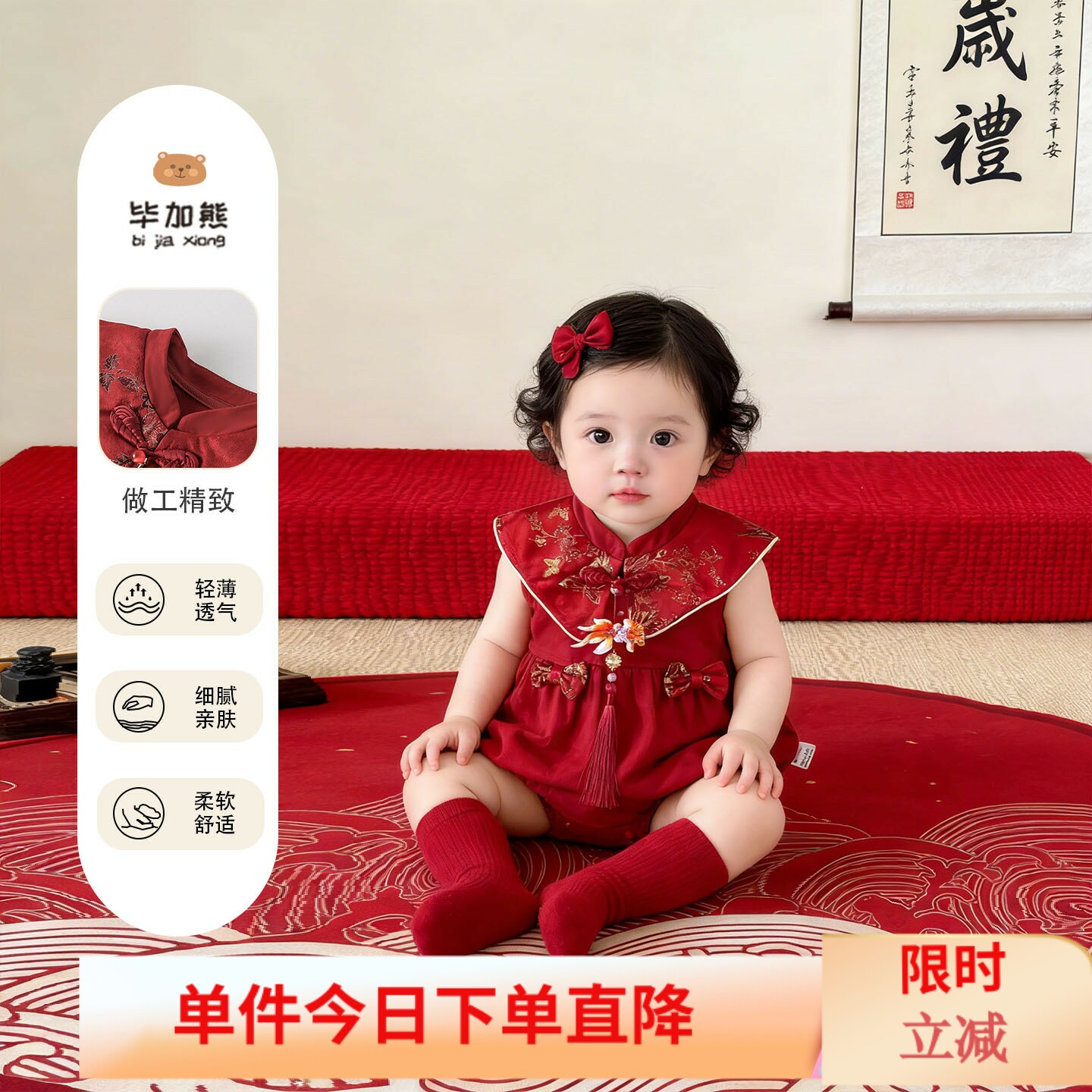 婴儿衣服新中式女宝宝周岁礼服红色喜庆连体包屁裙夏季哈衣公主裙