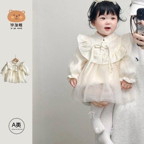 婴儿衣服女宝宝春秋公主裙子满月