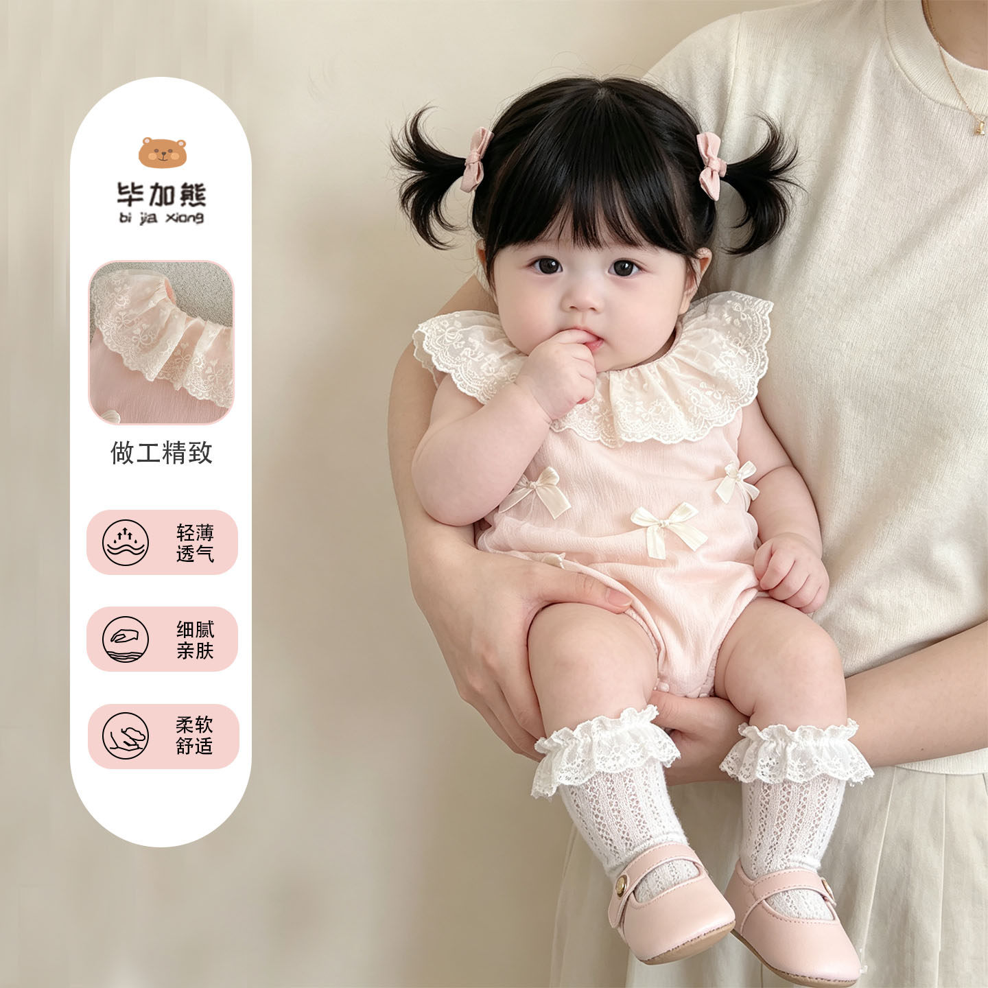 女宝宝夏装连体衣粉色包屁衣图片