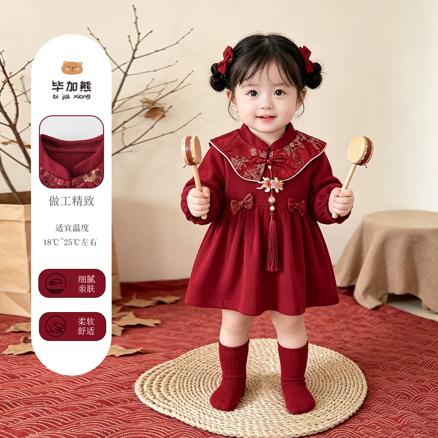 女童中式红色周岁公主连衣裙图片