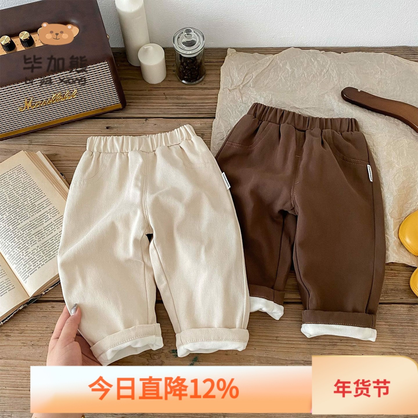韩版男宝宝裤子加绒休闲裤秋冬婴儿男童装宽松百搭直筒长裤老爹裤,童装/婴儿装/亲子装,裤子,淘宝优惠券,粉丝福利购,淘宝优惠卷