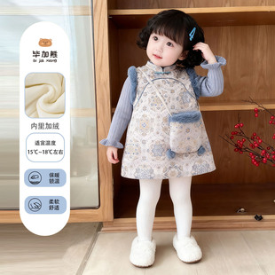 女童旗袍过年服背心裙套装 女宝宝周岁礼服马甲裙拜年服 秋冬新中式