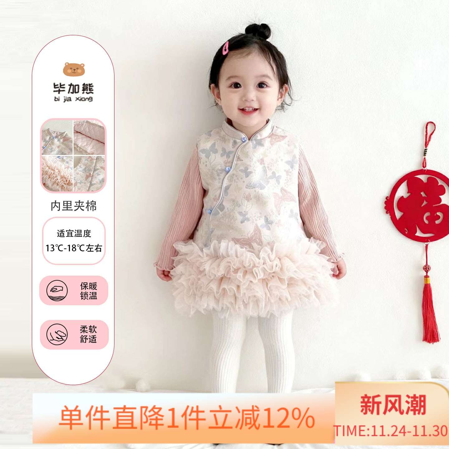 女童新中式旗袍粉色背心连衣裙