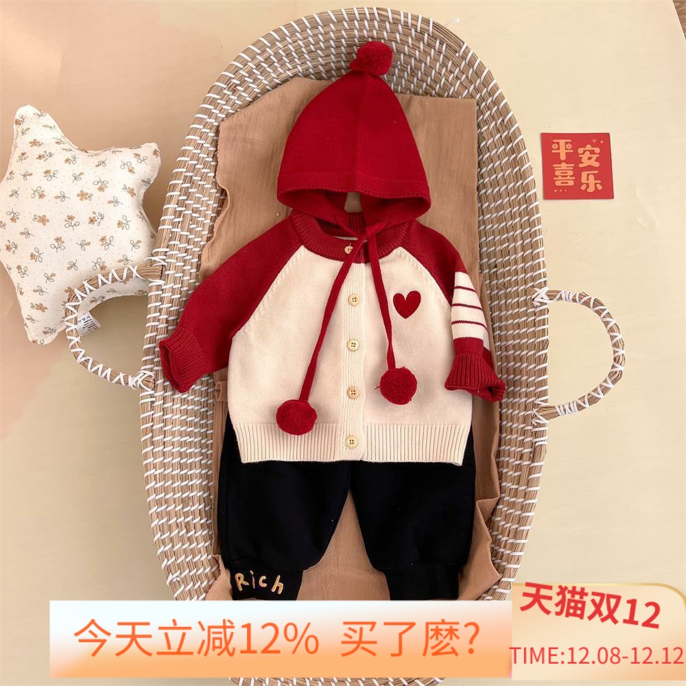 婴儿毛衣春秋装男宝宝针织开衫