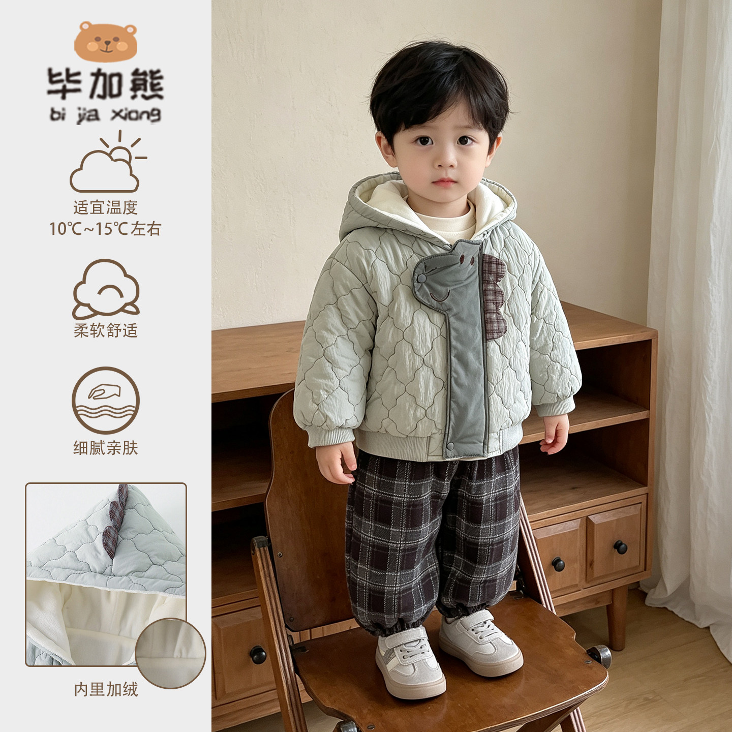 男童卡通恐龙连帽夹棉套装秋冬儿童加绒棉服外套格子束脚裤两件套