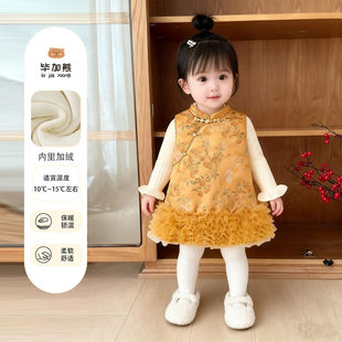 女童旗袍加绒唐装背心裙套装新中式国风拜年服连衣裙女宝周岁礼服