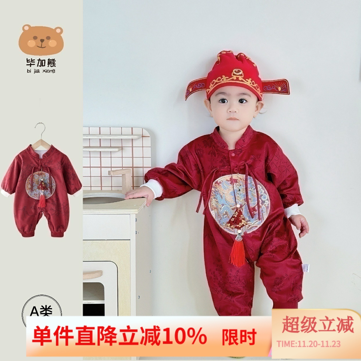 男宝宝唐装连体衣新中式婴儿秋装哈衣爬服周岁礼服抓周喜庆满月服