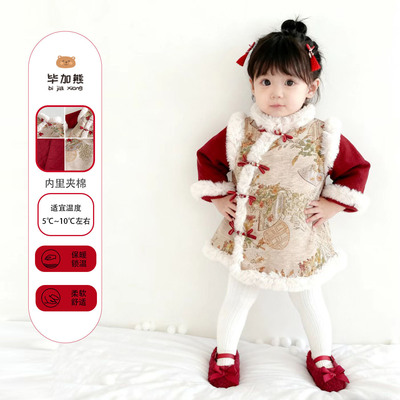 女童连衣裙新中式夹棉旗袍