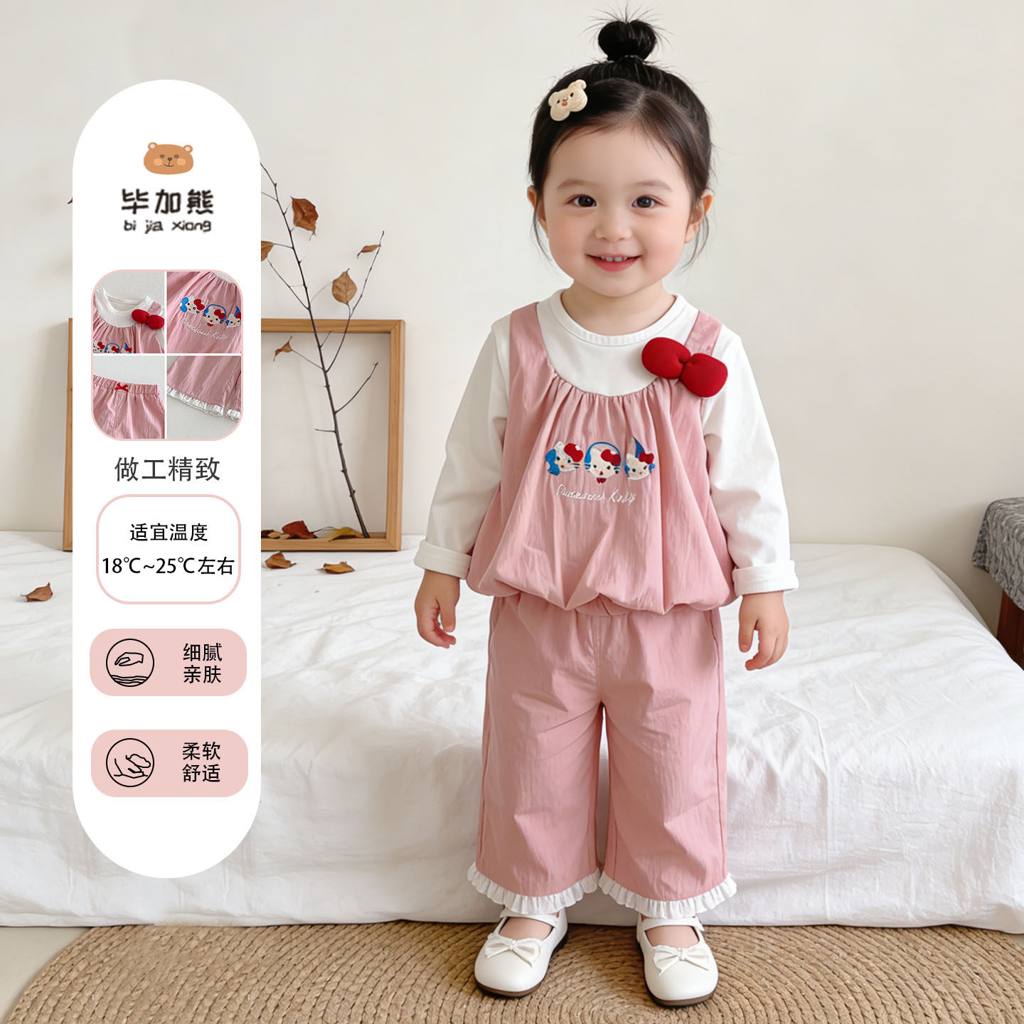 女童套装女宝童装上衣裤子2026春装新款洋气女孩两件套外出服春秋,童装/婴儿装/亲子装,套装,淘宝优惠券,粉丝福利购,淘宝优惠卷