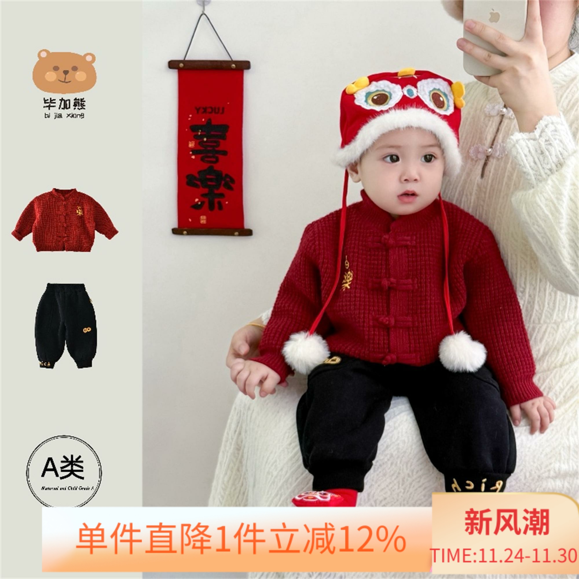 宝宝唐装婴儿衣服秋冬季分体