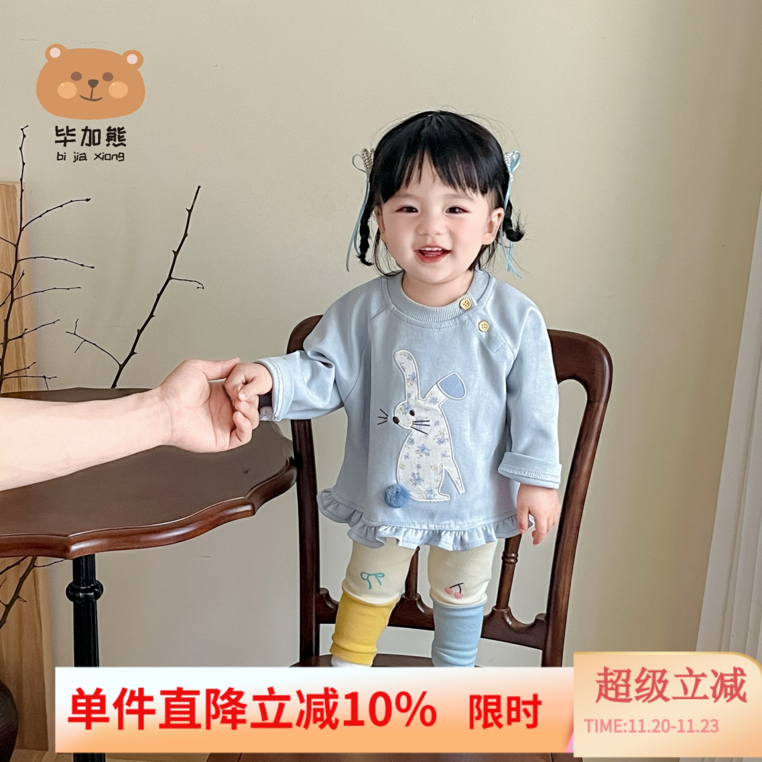 女童套装春秋装2025新款女宝宝