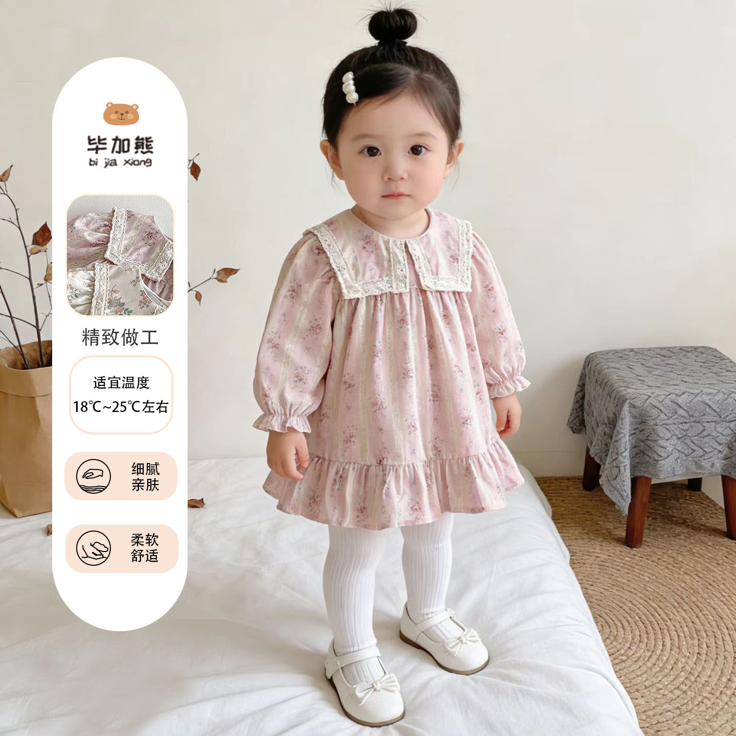 女童小清新碎花连衣裙春秋款女宝宝长袖娃娃领洋气公主裙一岁童装