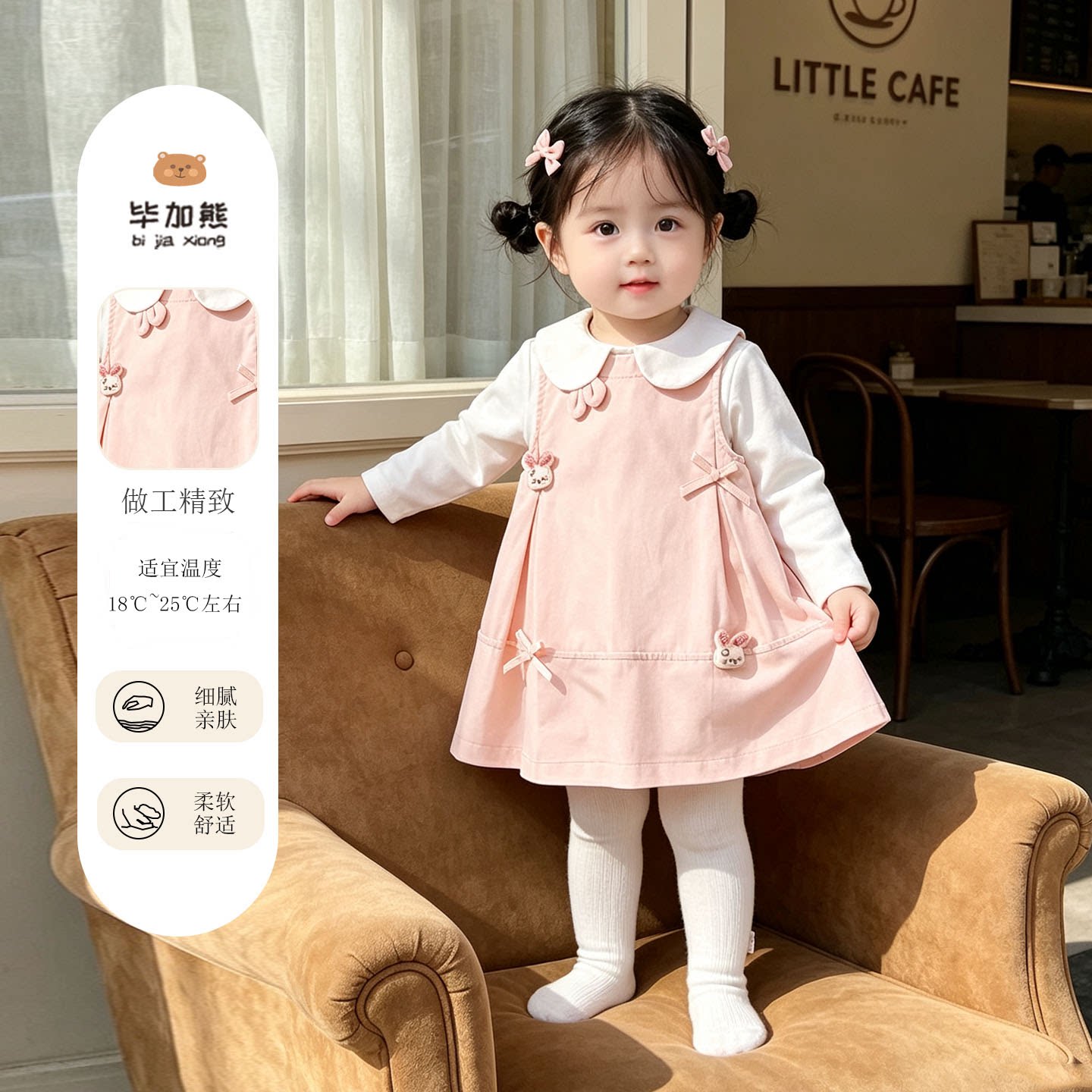 女童装连衣裙春秋新款韩版洋气公主裙女宝宝周岁礼服套装裙两件套