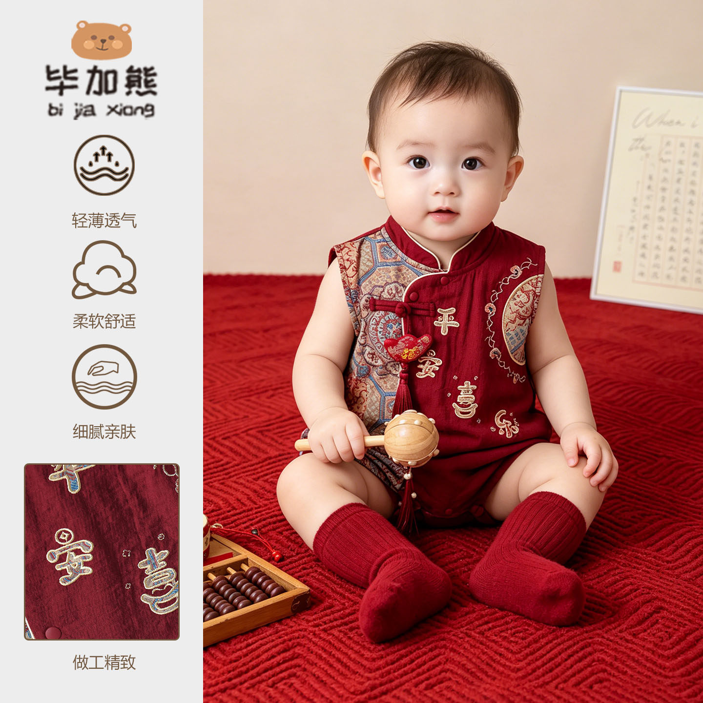 婴幼儿新中式红色连体衣夏季唐装新款满月百天男宝宝周岁礼服爬服